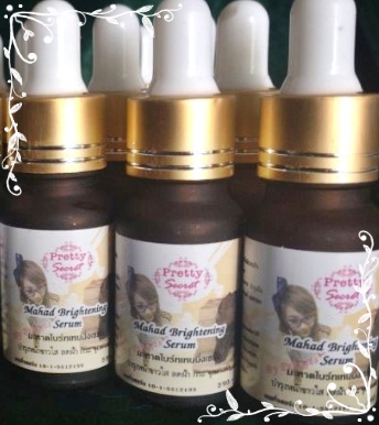 Pretty Secret Serum Mahaad มะหาดไบร์ทเทนนิ่งเซรั่ม 