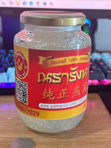 รังนกปรุงสำเร็จ (ชนิดชง) เกรด Premium